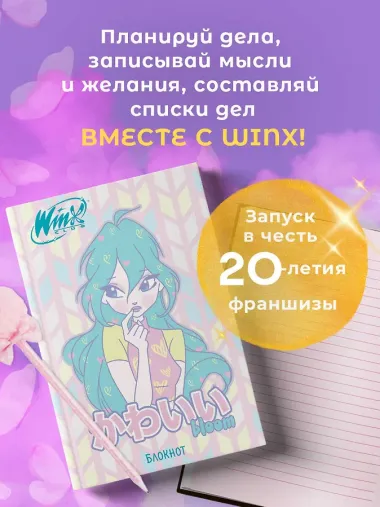 Книга для записей А5 48л 