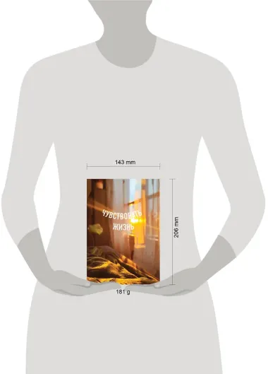 Книга для записей А5 64л тчк. 