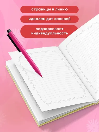 Книга для записей А5 64л лин. 