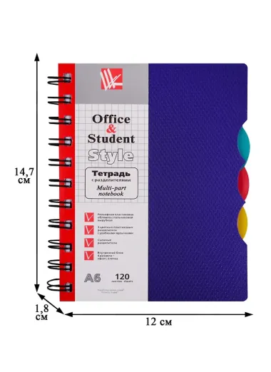 Записная книжка А6 120л кл. 