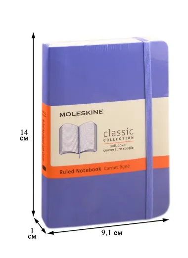 Записная книжка А6, 96 листов в линейку 