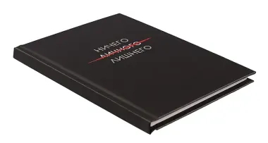 Книга для записей А6 64л кл. 