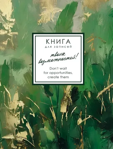 Записная книжка А6 96л кл. 