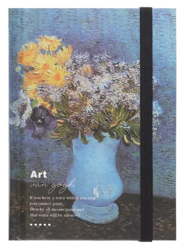 Записная книжка 