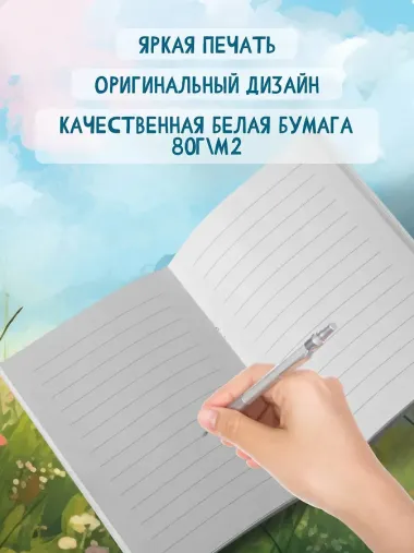 Набор блокнотов с добрыми иллюстрациями от @memories postcard