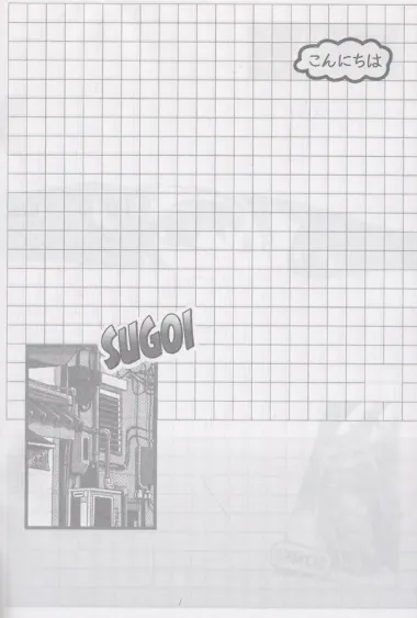 Записная книжка 120*170 40л кл. 