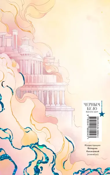 Книга для записей А5 128л. кл. 