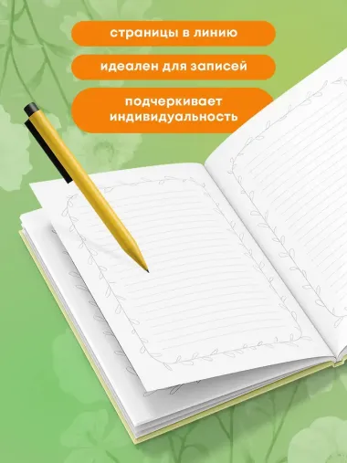 Книга для записей А5 64л лин. 
