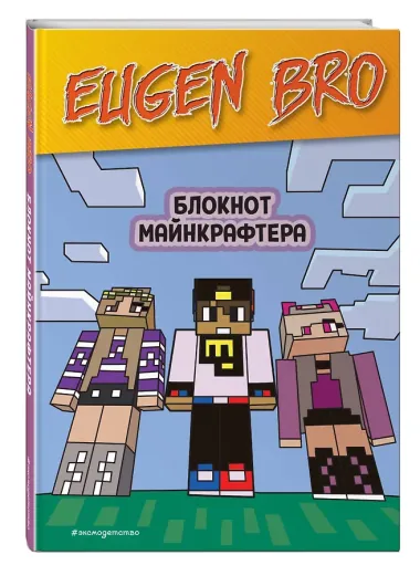 Книга для записей А5 64 листа нелинованная 