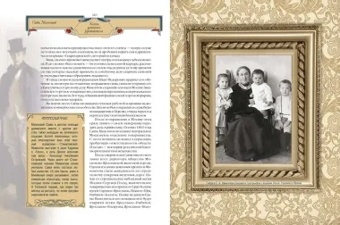 Книга успешного руководителя