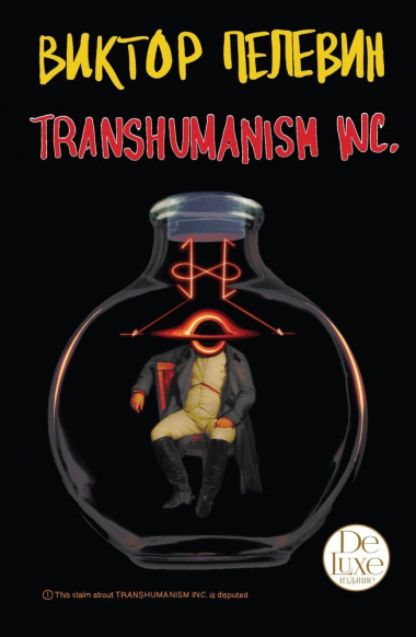 Transhumanism inc