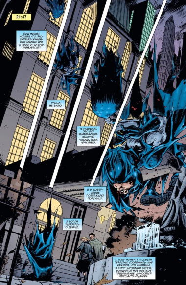 Бэтмен: Темный рыцарь. Легенды: Городская легенда