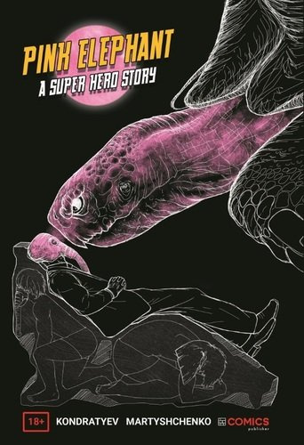 Комикс Pink Elephant A Superhero Story Розовый слон Детективная история (18+) (м) Кондратьев