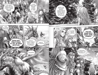 Warcraft. Трилогия Солнечного колодца: Призрачные земли
