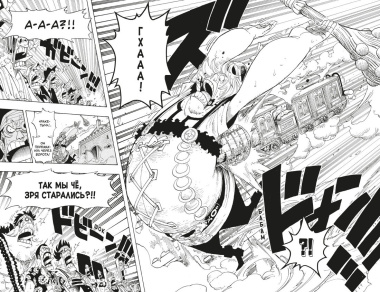 One Piece. Большой куш. 14. Пираты против СП9: Книги 40-42: манга