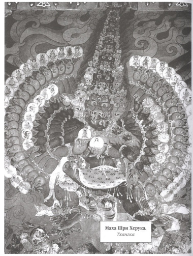 Тибетская книга мертвых. Бардо Тхедол