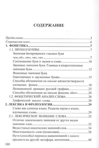 Русский язык. Готовимся к ЕГЭ и ОГЭ по-новому, или сам себе репетитор (комплект из 3 ниг)
