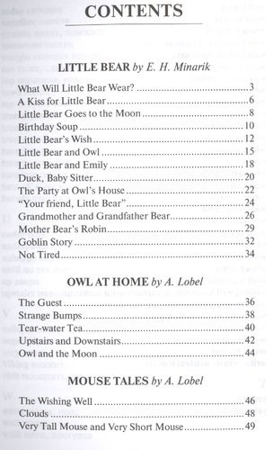 Маленький медвежонок и другие рассказы (Little Bear and Other Stories). Кн. для чт. на англ. яз. в 3