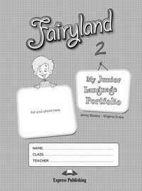Fairyland 2. My Junior Language Portfolio. Языковой портфель