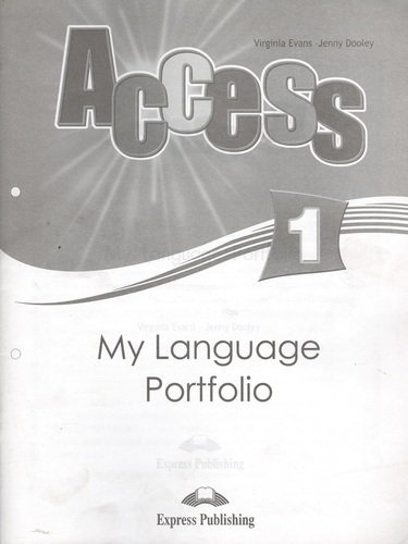 Access 1. My Language Portfolio. Языковой портфель.