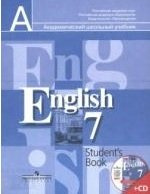 Английский язык 7кл.Уч.(+CD ABBYY)
