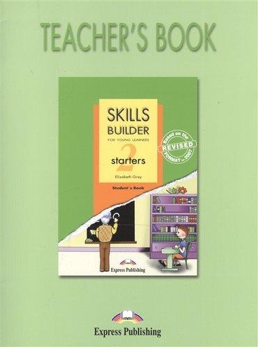 Skills Builder STARTERS 2. Teachers Book. (Revised format 2007). Книга для учителя