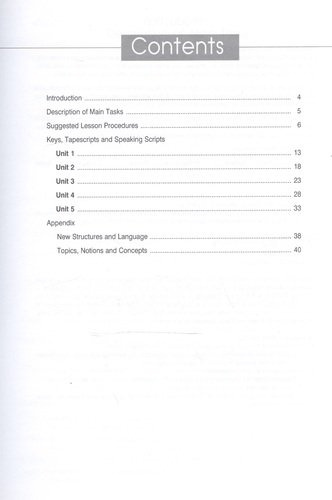 Skills Builder FLYERS 2. Teachers Book. (Revised format 2007). Книга для учителя
