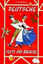 Deutsche feste und brauche: Учебное пособие для изучающих немецкий язык