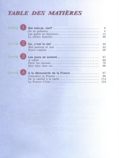 Французский язык. 5 класс. Углублённый уровень. Учебник. В двух частях. Часть 1