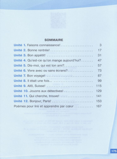 loiseau-bleu-frantsuzskij-jazik-vtoroj-inostrannij-jazik-sbornik-upraznenij-6-klass