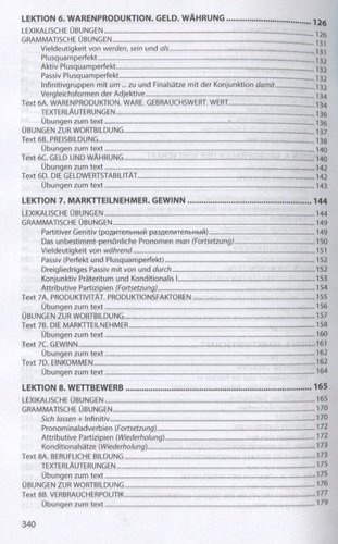 Немецкий язык для студентов-экономистов. Учебник