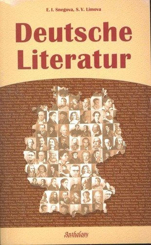 Deutsche Literatur / Немецкая литература