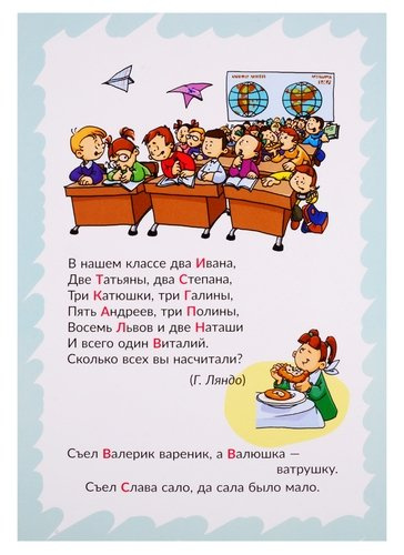 Обучающие многоразовые карточки. Все правила русского языка в картинках