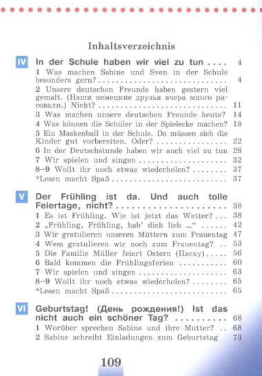 Немецкий язык. 3 класс. Учебник для общеобразовательных организаций (комплект из 2 книг)