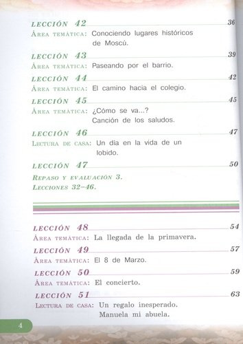 Espanol. Испанский язык. 3 класс. В 2-х частях. Часть 2. Учебник (+ эл. прил. на сайте)