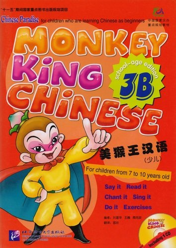 Monkey King Chinese 3B + CD / Учим китайский язык с Королём обезьян, часть 3B. Учебник + CD