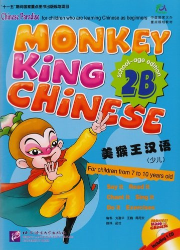 Monkey King Chinese 2B + CD / Учим китайский язык с Королём обезьян, часть 2B. Учебник + CD