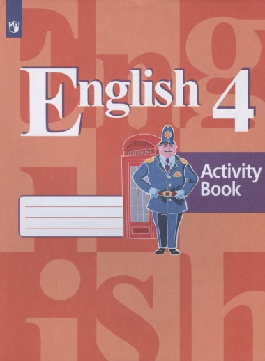 english-activity-book-anglijskij-jazik-4-klass-rabotsaja-tetrad-2926248