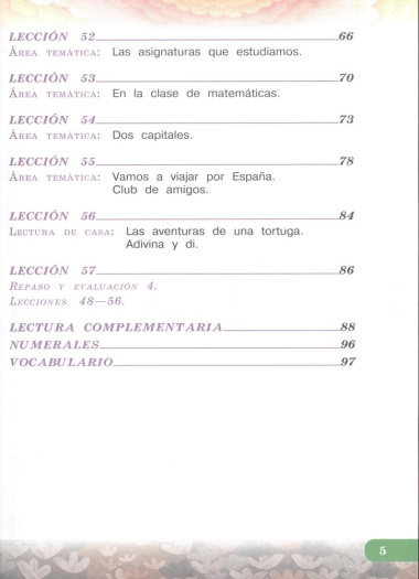 Испанский язык. 3 класс. Углублённый уровень. Учебник. В двух частях. Часть 2