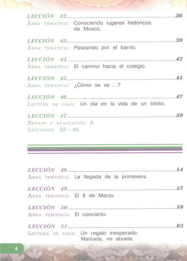 Испанский язык. 3 класс. Углублённый уровень. Учебник. В двух частях. Часть 2
