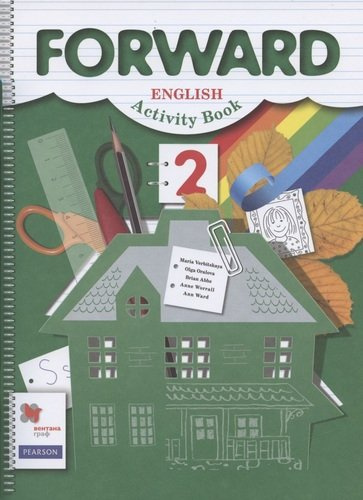 forward-english-activity-book-anglijskij-jazik-2-klass-rabotsaja-tetrad