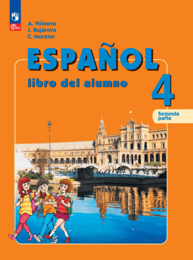 Испанский язык: 4 класс: углубленный уровень: учебник: в 2-х частях. Часть 2