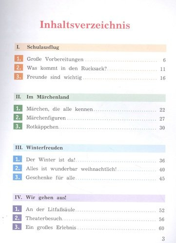 Немецкий язык 4кл. Spektrum. Учебник