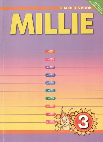 millie-teschers-book-anglijskij-jazik-3-klass-kniga-dlja-utsitelja-1665001
