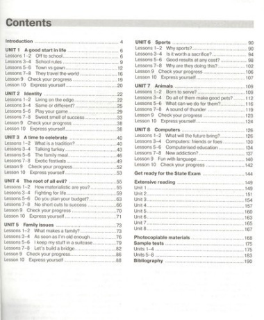 new-millennium-english-teschers-book-anglijskij-jazik-novogo-tisjatseletija-10-klass-kniga-dlja-utsitelja