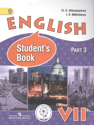 English. Student\'s book. 7 класс. В 4-х частях. Часть 3. Учебник