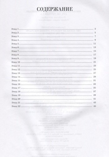 Школа беглости Этюды для фортепиано Соч. 136 Тетради 1-2 (2 изд.) (мУдВСпецЛ) Лешгорн