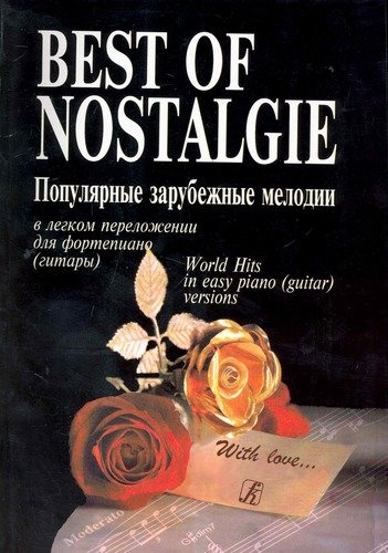 Best of Nostalgie (Лучшее из Nostalgie). Перелож. для ф-но (гитары) Подарочное издание