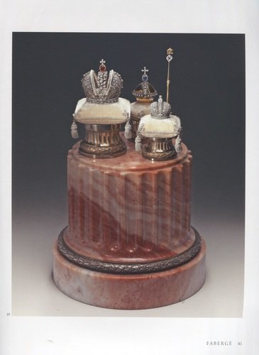 Faberge. From the Museum Collections of Russia / Фаберже. Из собрания музеев России