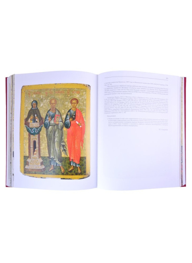 Иконы Великого Новгорода 11 - начала 16 века